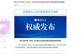江南官方全站app下载最新版本截图1